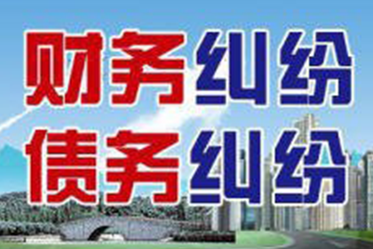 法院判决助力追回300万投资回报